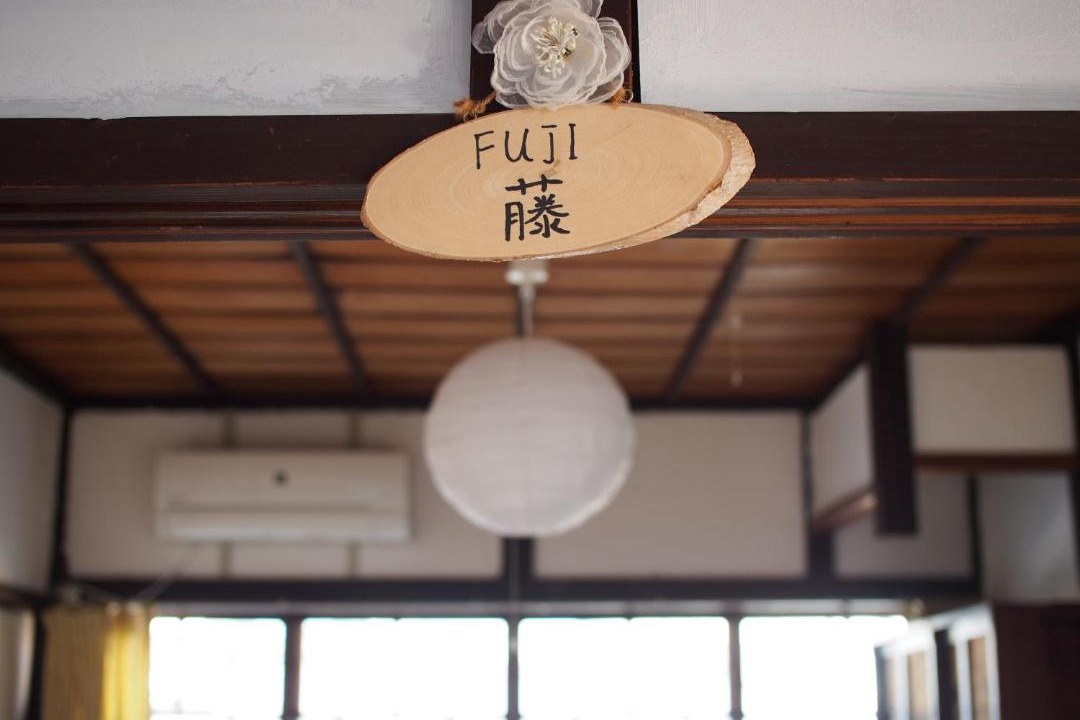Photo of Others in Tanabe