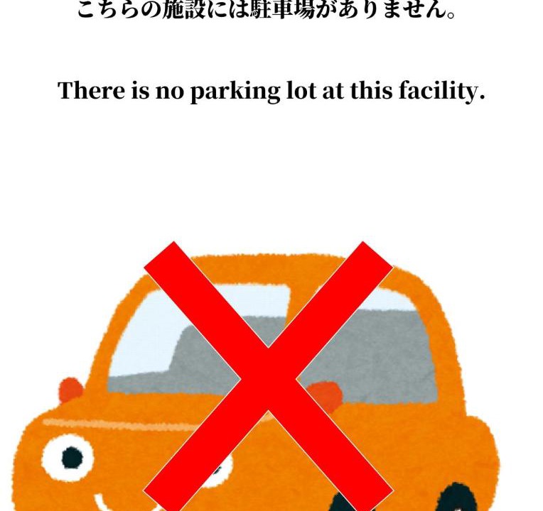 Photo of Others in Toyohira