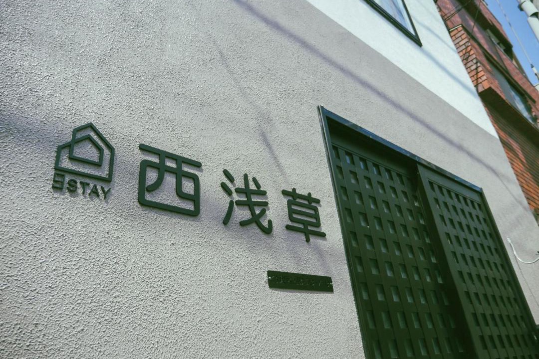 Photo of Others in Nishiasakusa