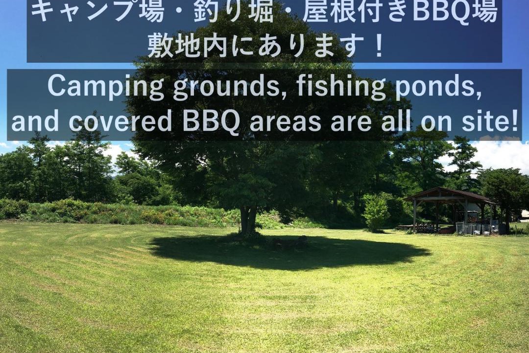 Photo of Outdoor in Nagawa-machi