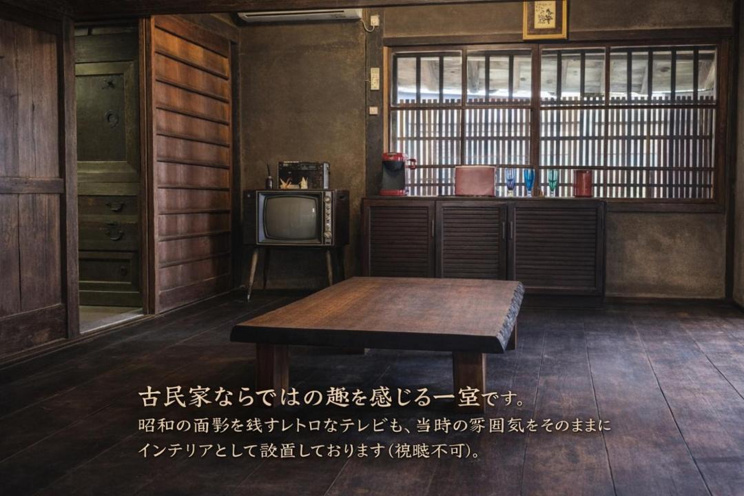 Photo of Kitchen in Tadotsu-cho