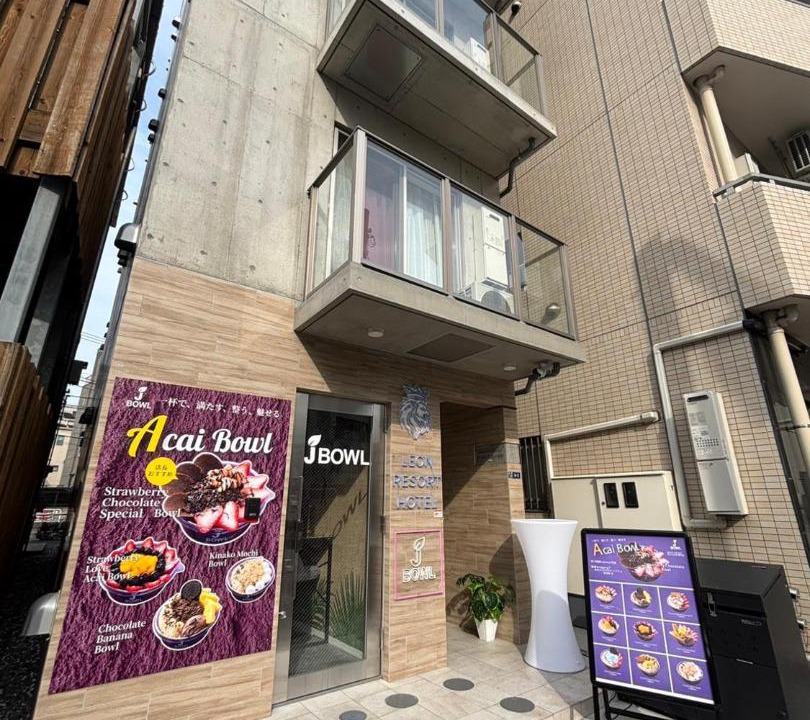 Photo of Others in Ogibashi