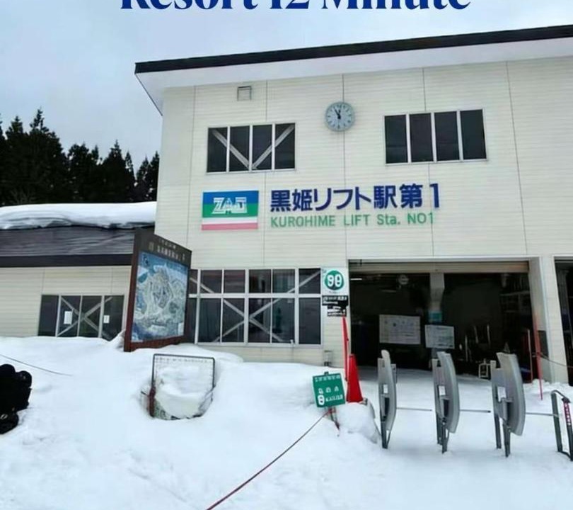 Photo of Others in Kaminoyama