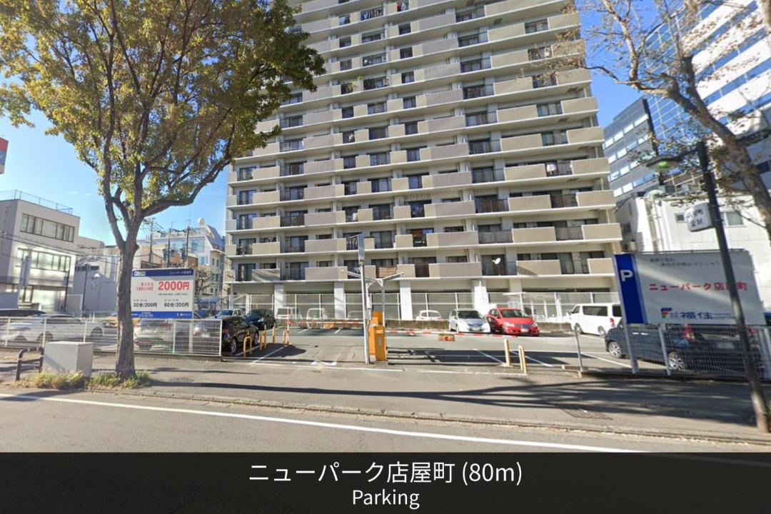 Photo of Others in Hakata-ku