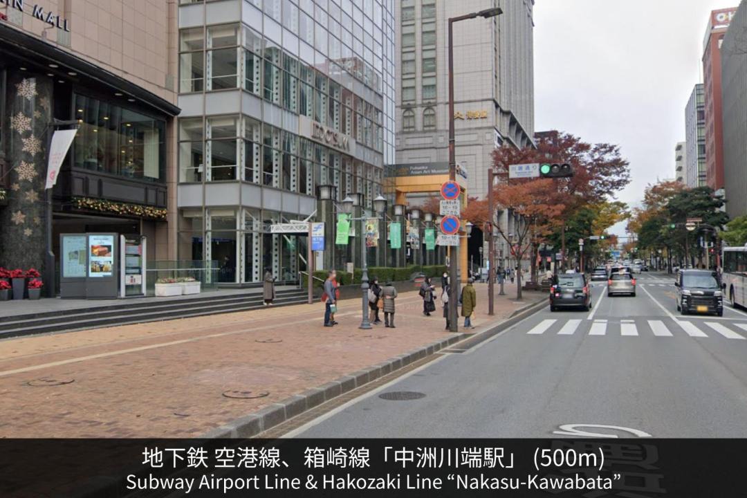 Photo of Others in Hakata-ku