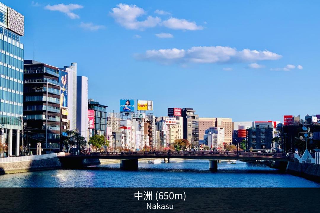 Photo of Others in Hakata-ku
