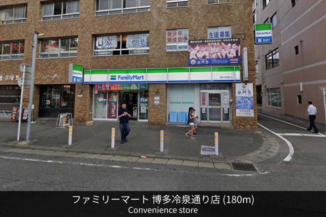 Photo of Others in Hakata-ku