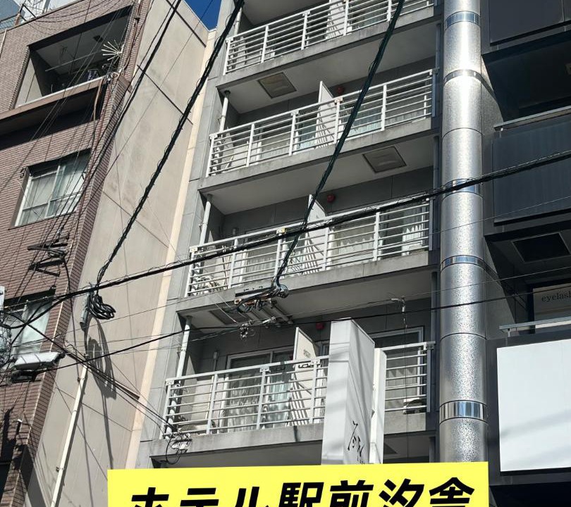 Photo of Others in Nagasaki