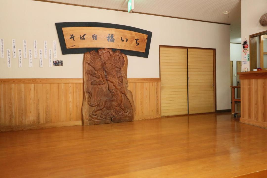 Photo of Others in Nanbu