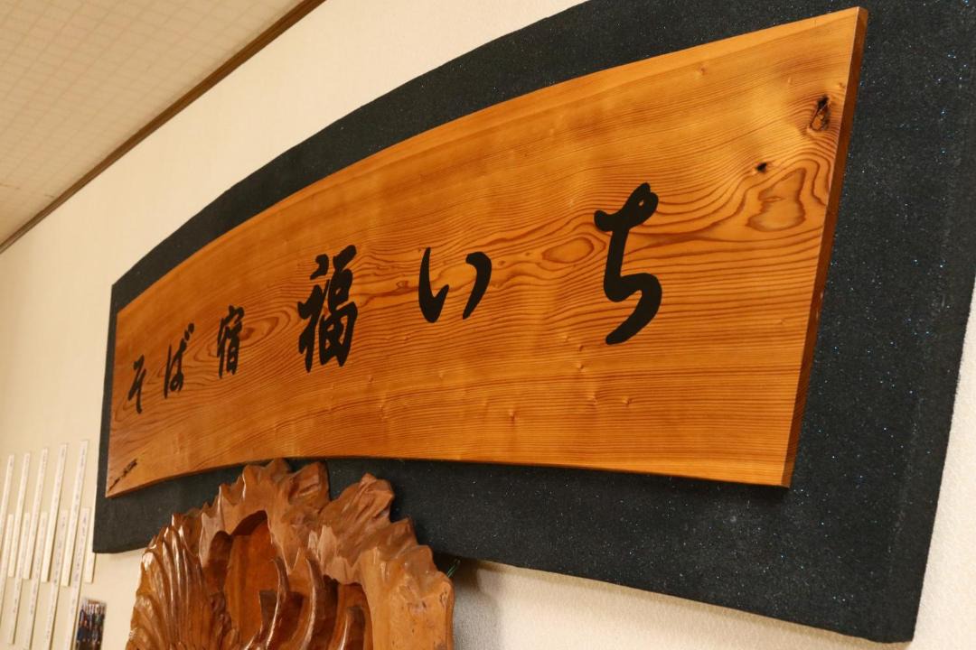 Photo of Others in Nanbu