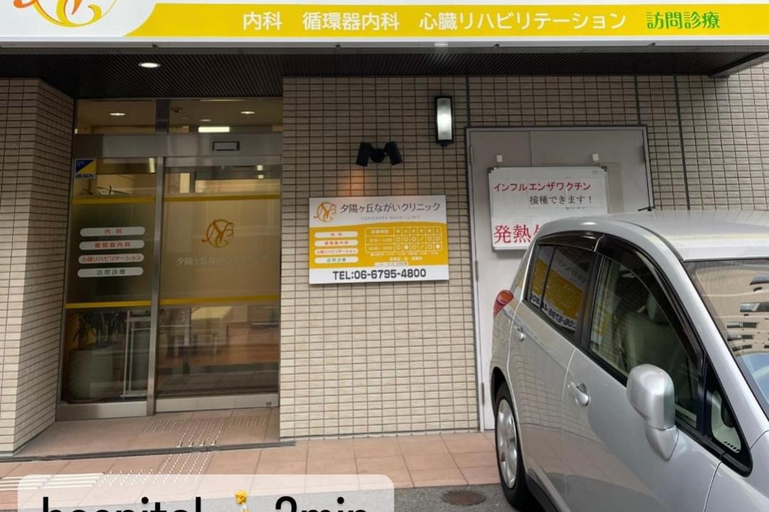 Photo of Others in Tennoji