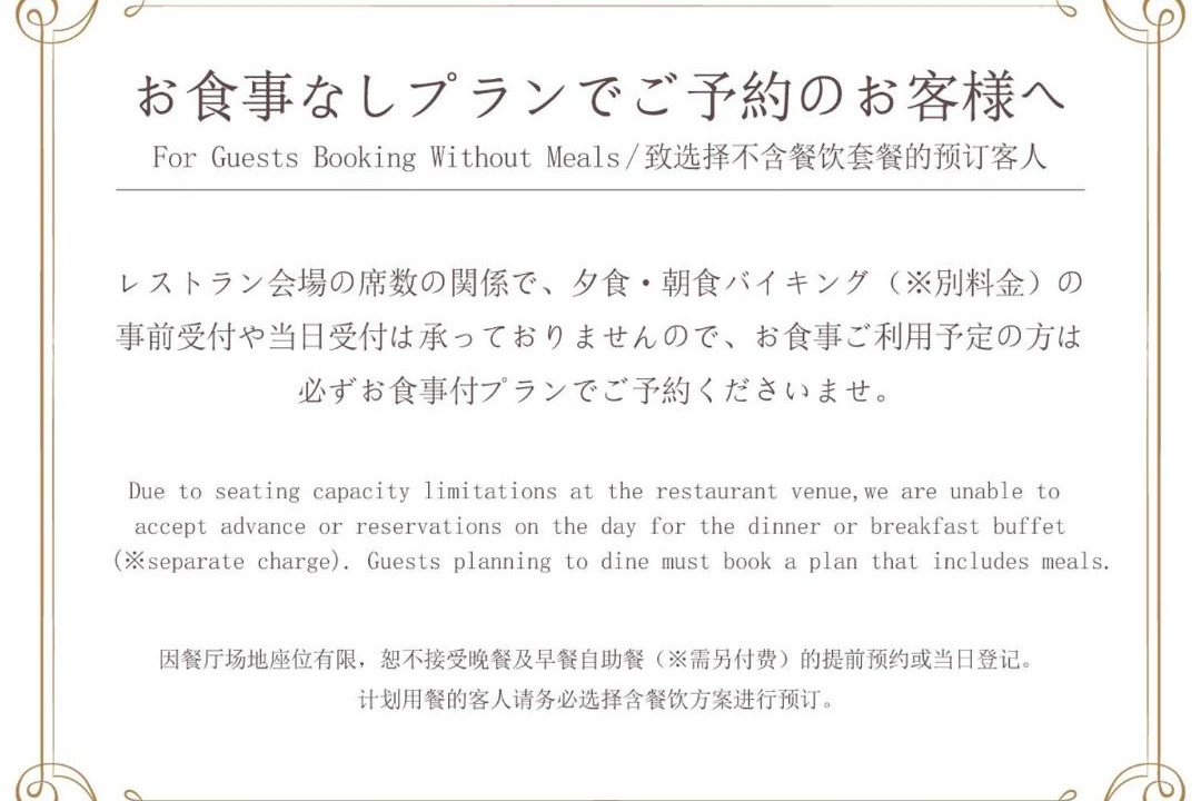 Photo of Others in Kaikake Onsen