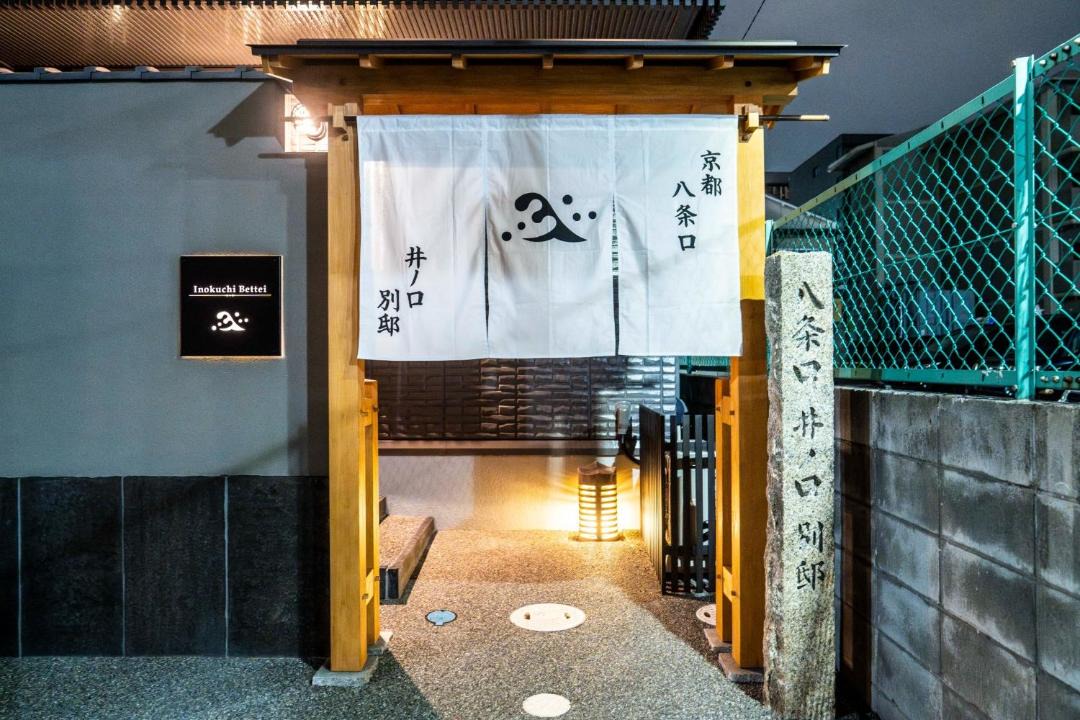 Photo of Bathroom in Minami