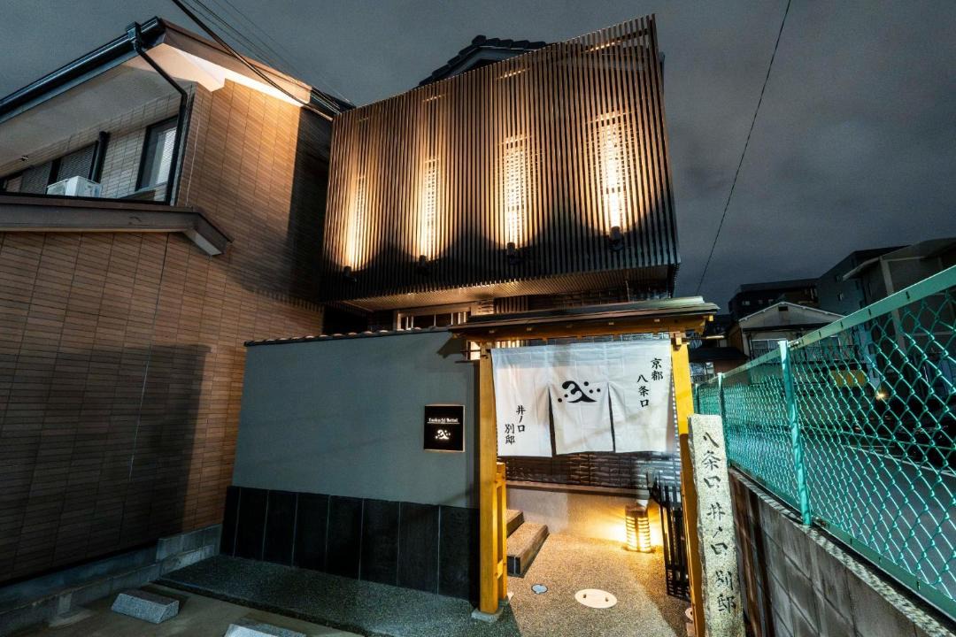 Photo of Others in Minami