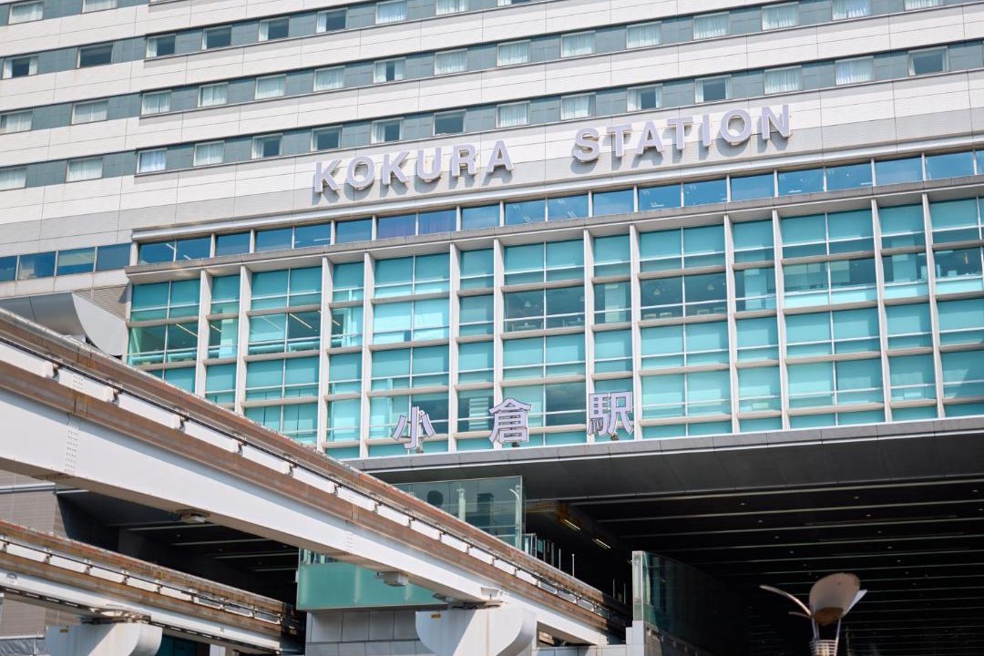 Photo of Others in Kitakyushu