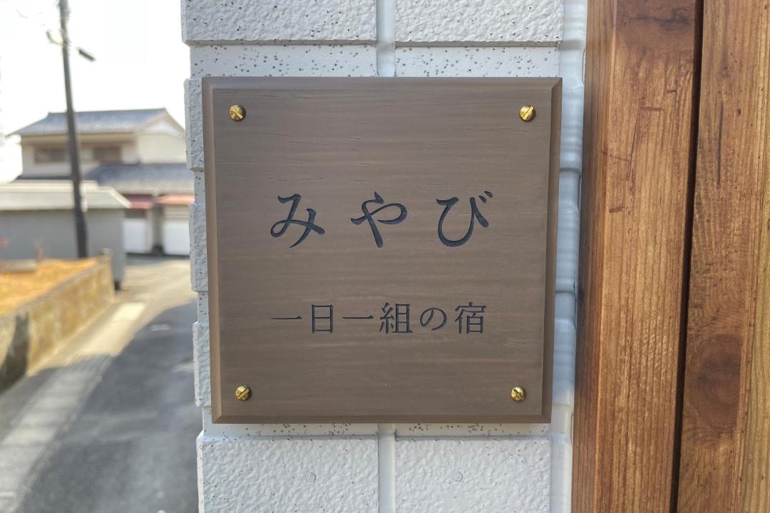 Photo of Others in Kushimoto