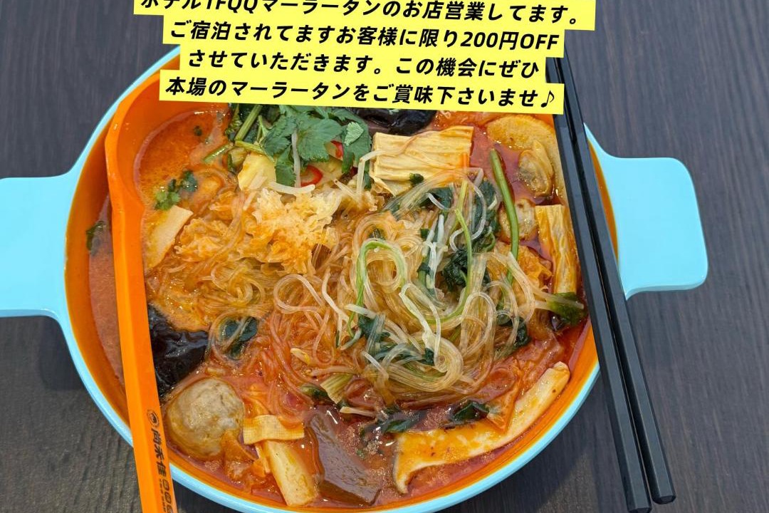 Photo of Others in Hikone