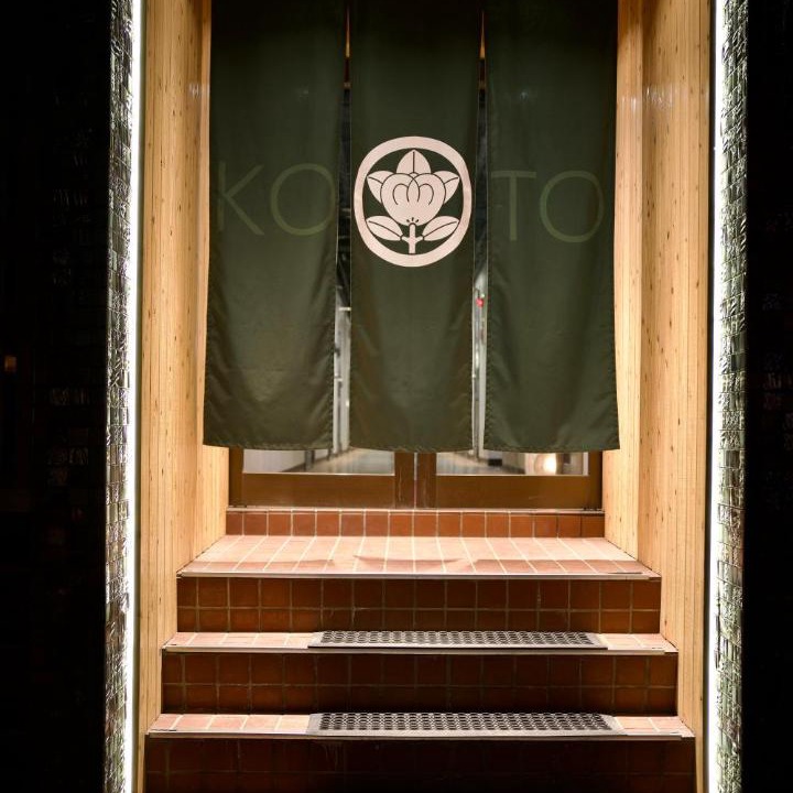 Photo of Others in Kotoni