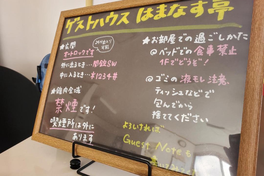 Photo of Others in Hirono