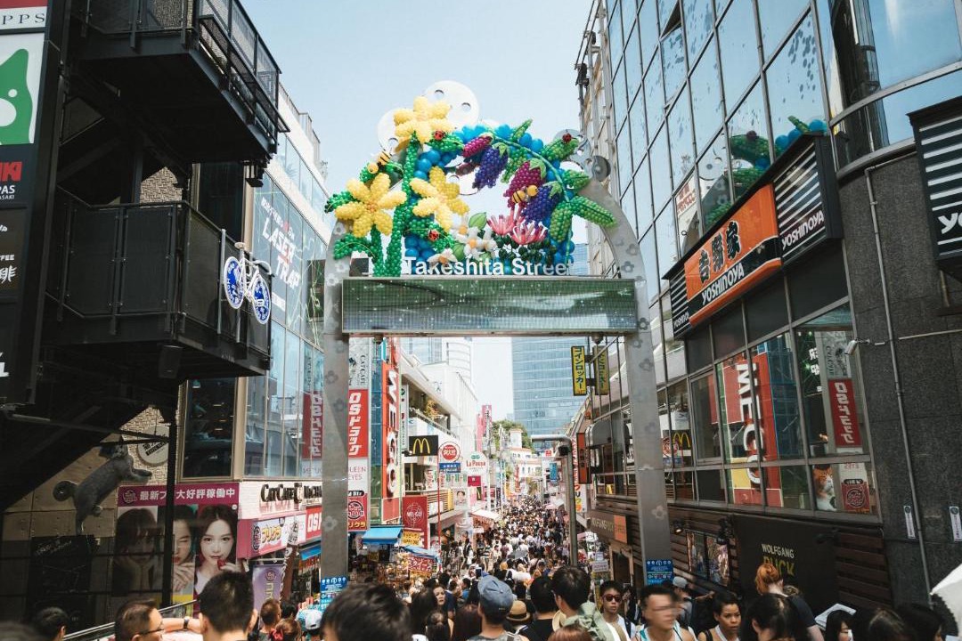 Photo of Others in Ohashi