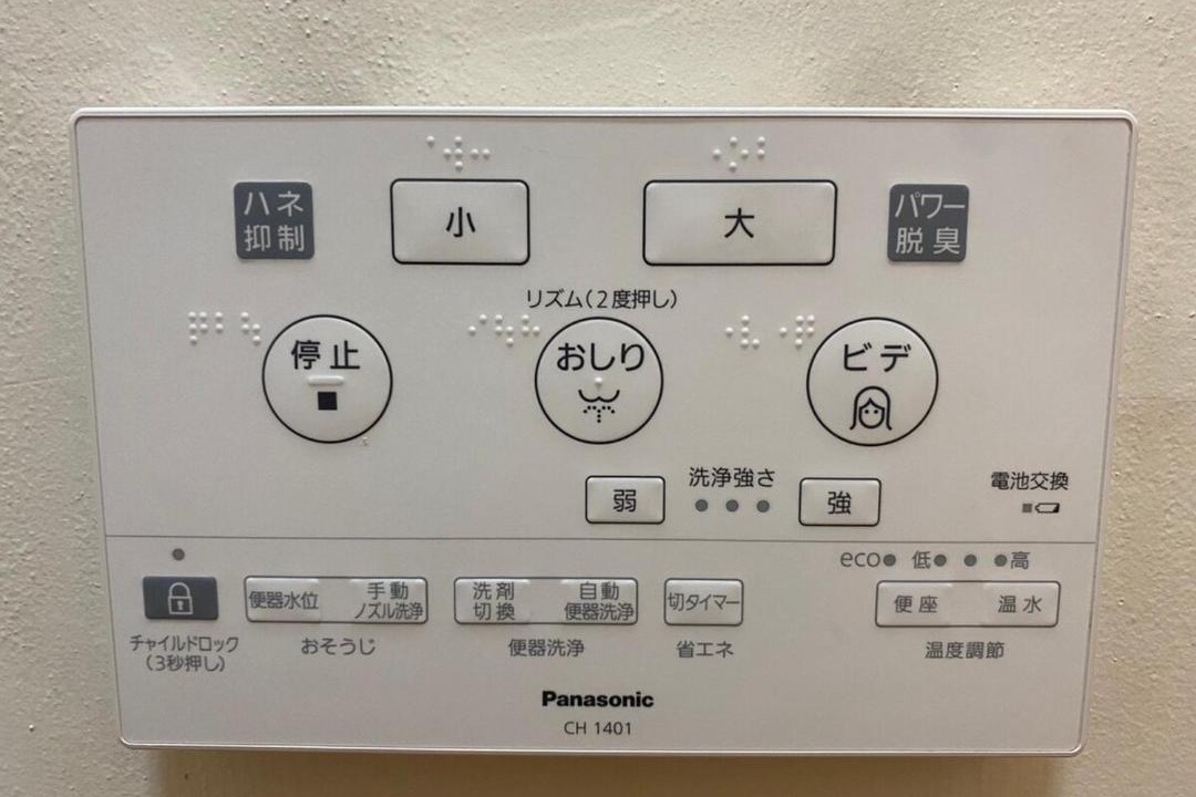 Photo of Bathroom in Jitchaku