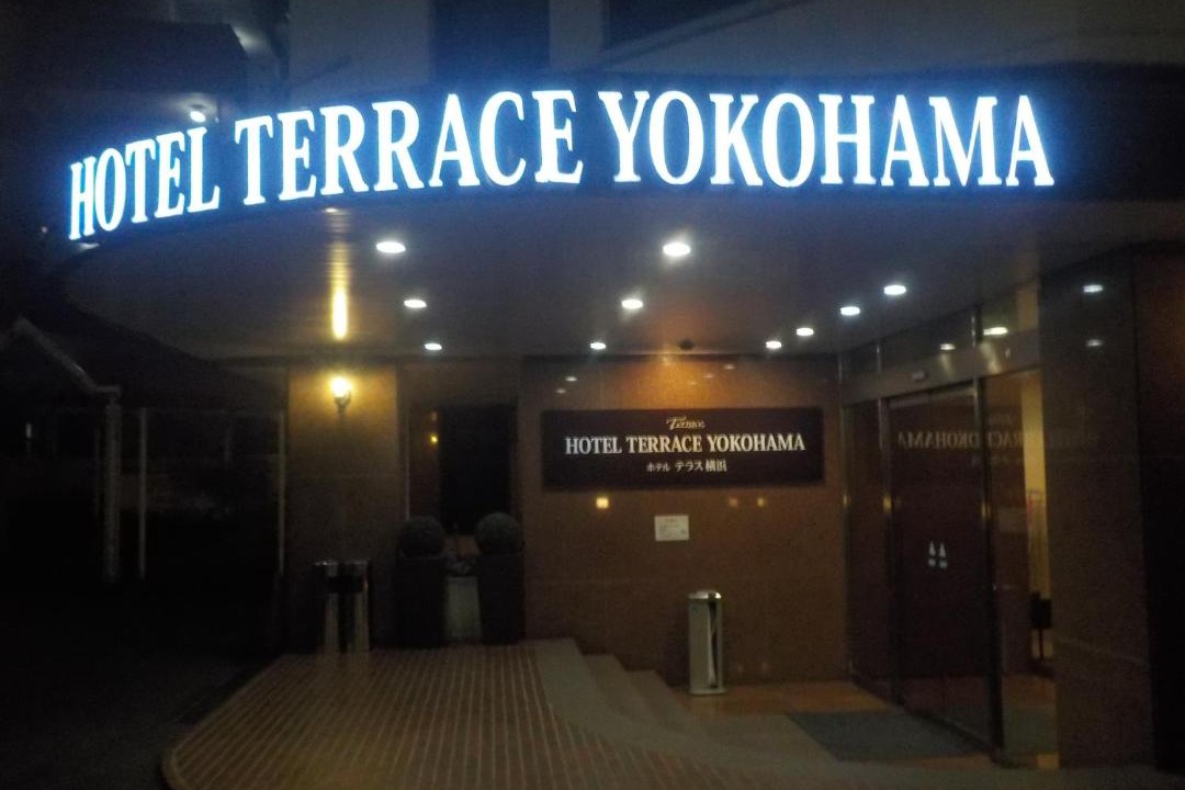 Photo of Others in Sakuragicho