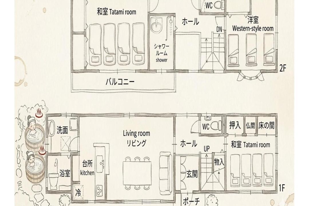 Photo of Others in Omihachiman