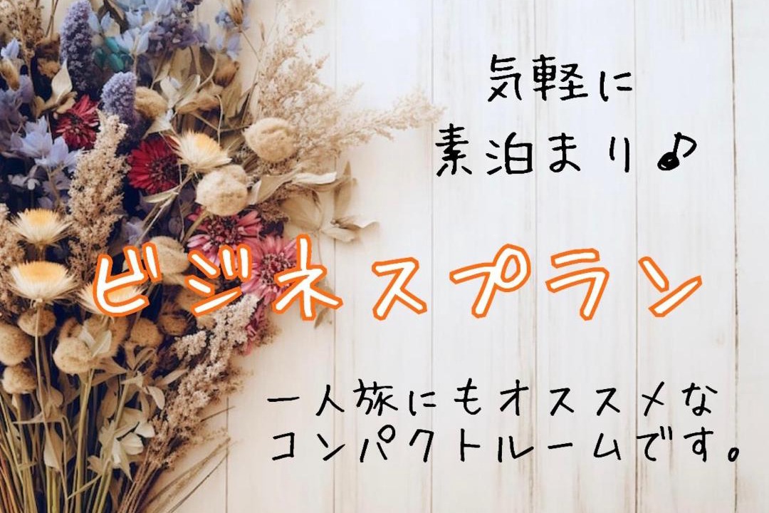 Photo of Others in Kanazawa
