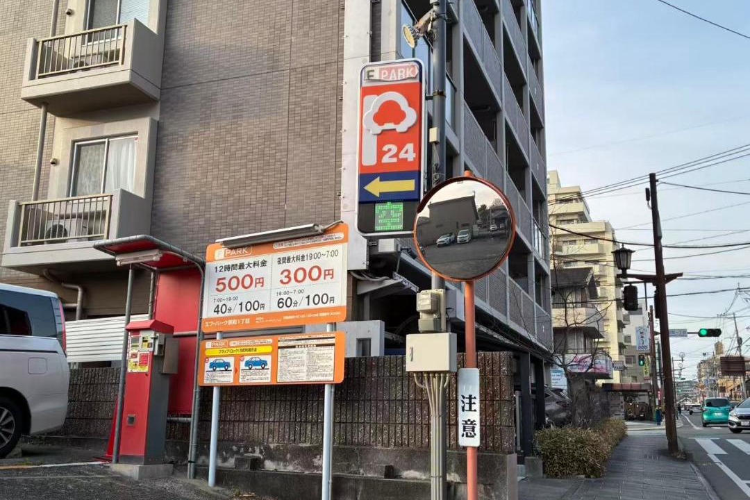 Photo of Others in Chuo Ward