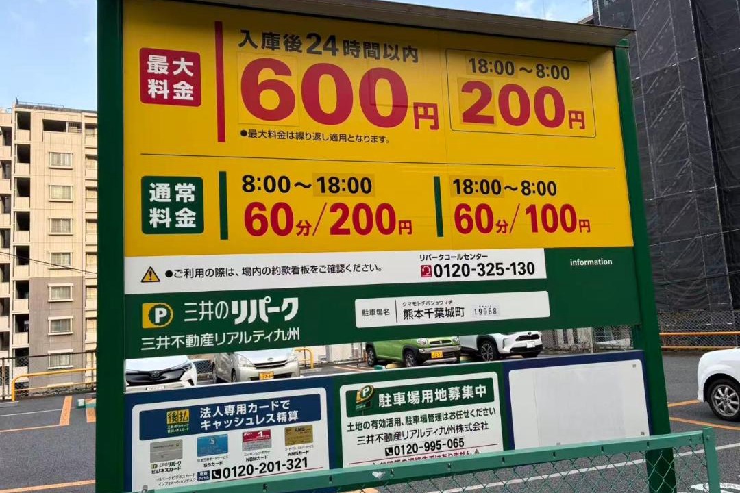 Photo of Others in Chuo Ward