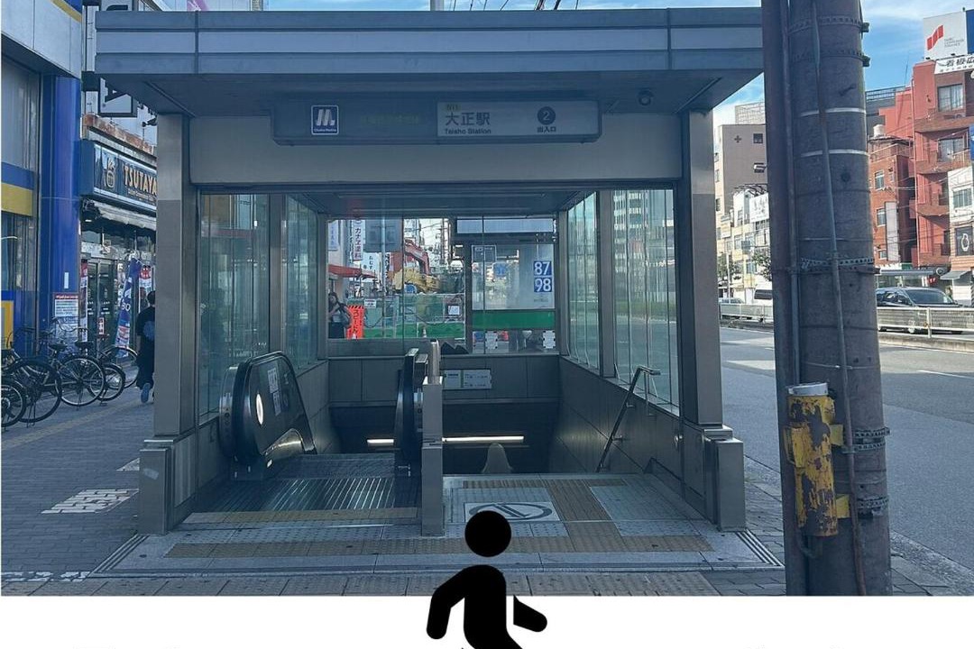 Photo of Others in Taisho-ku