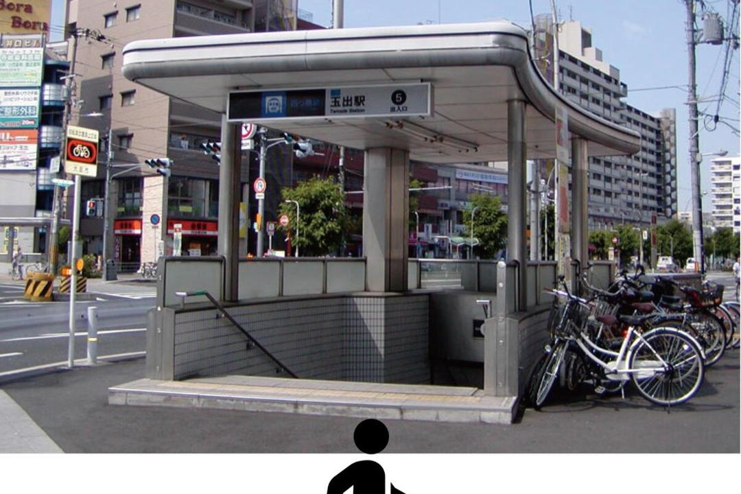 Photo of Others in Nishinari