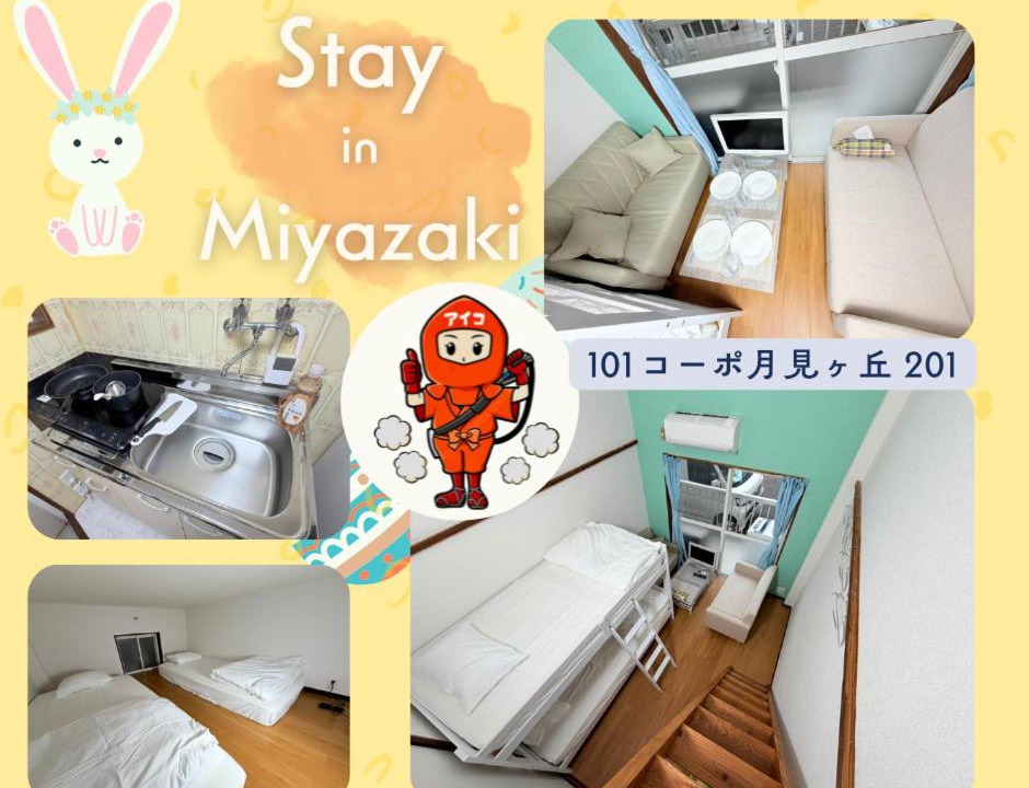 Photo of Others in Miyazaki