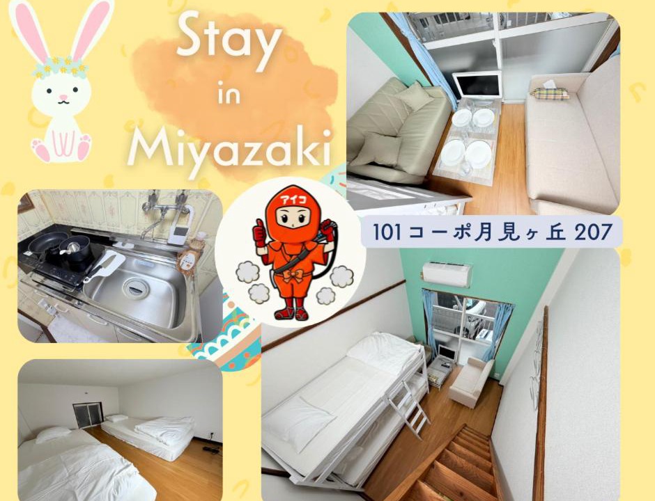 Photo of Others in Miyazaki