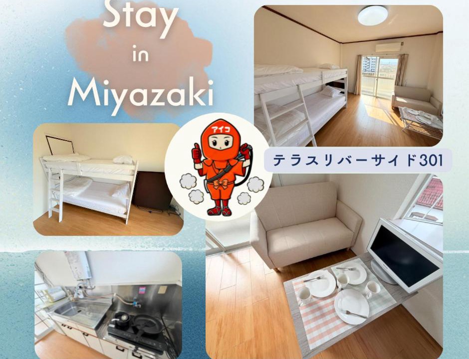 Photo of Others in Miyazaki