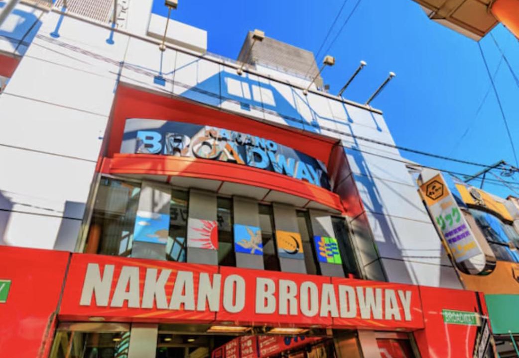 Photo of Others in Nakano