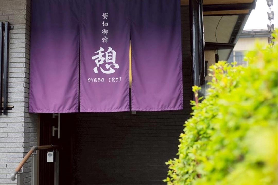Photo of Others in Nikko