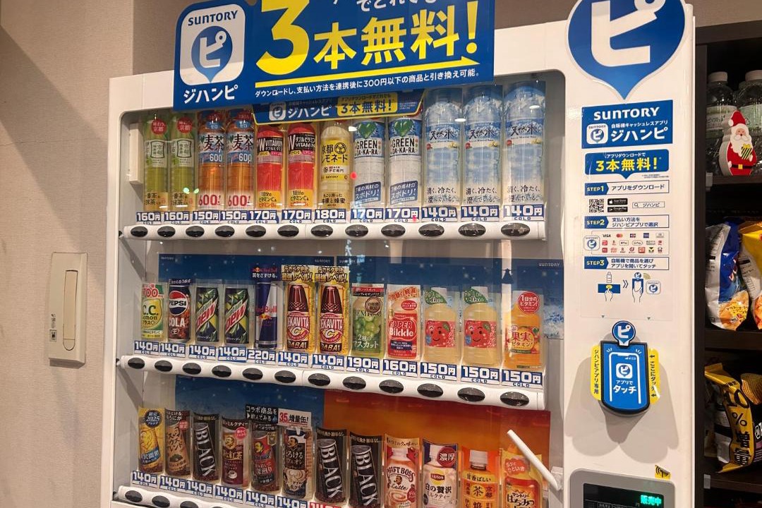 Photo of Others in Sakai Ward
