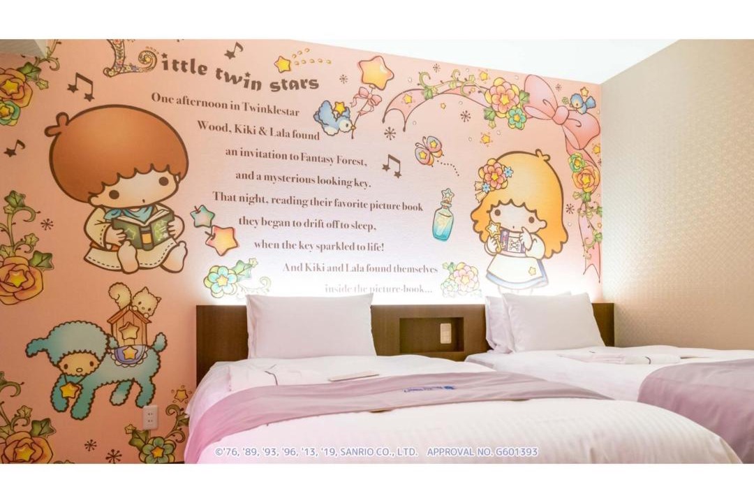 Photo of Bedroom in Asato