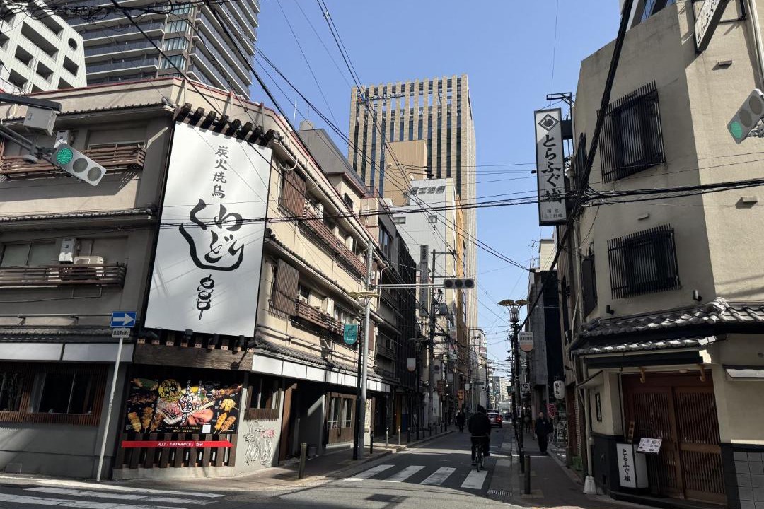 Photo of Others in Minamisenba