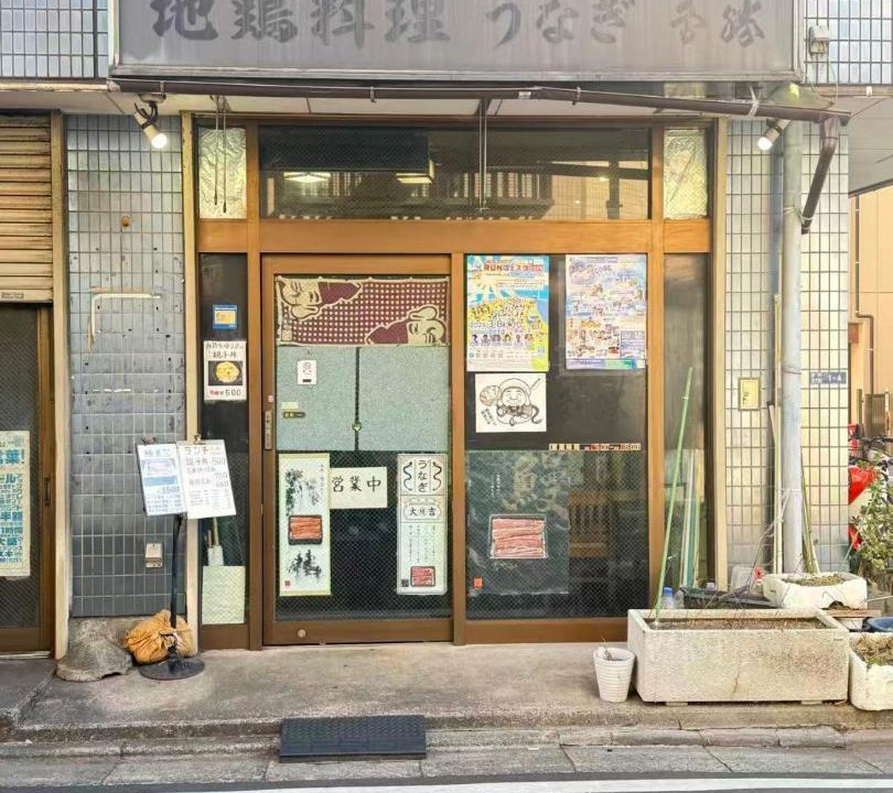Photo of Others in Katsushika