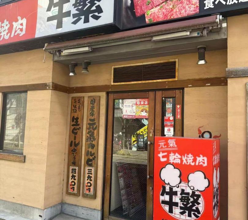 Photo of Others in Katsushika