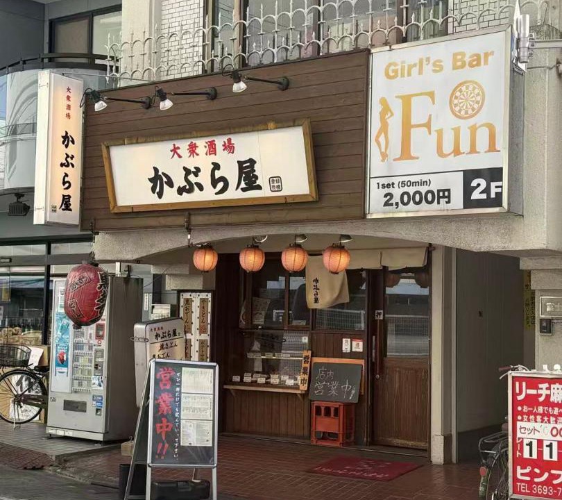 Photo of Others in Katsushika