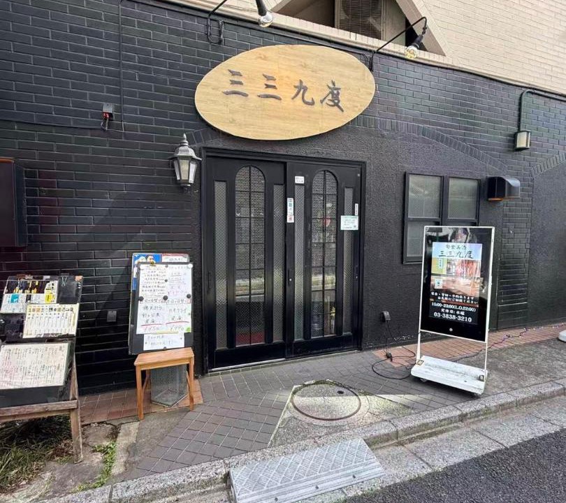 Photo of Others in Katsushika