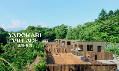 Photo of Others in Tsumagoi