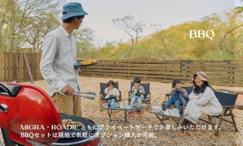Photo of Others in Tsumagoi