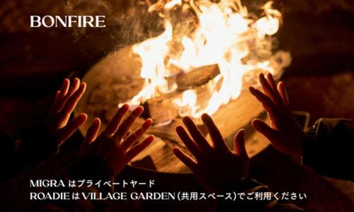Photo of Others in Tsumagoi