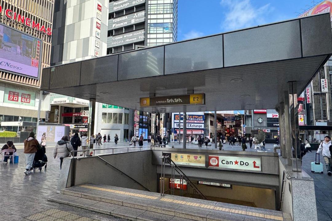 Photo of Others in Shikitsuhigashi