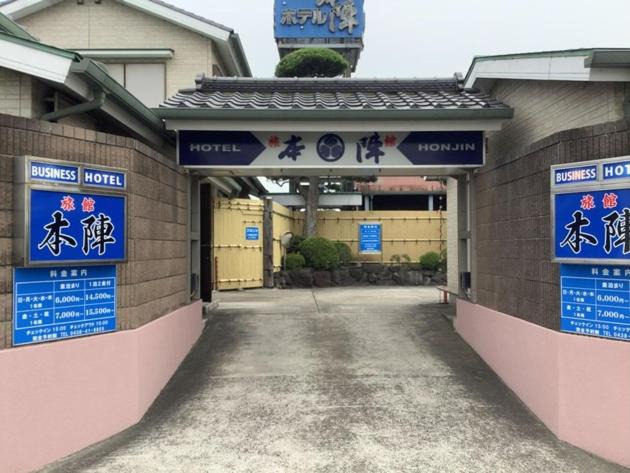 Photo of Others in Bunkyo