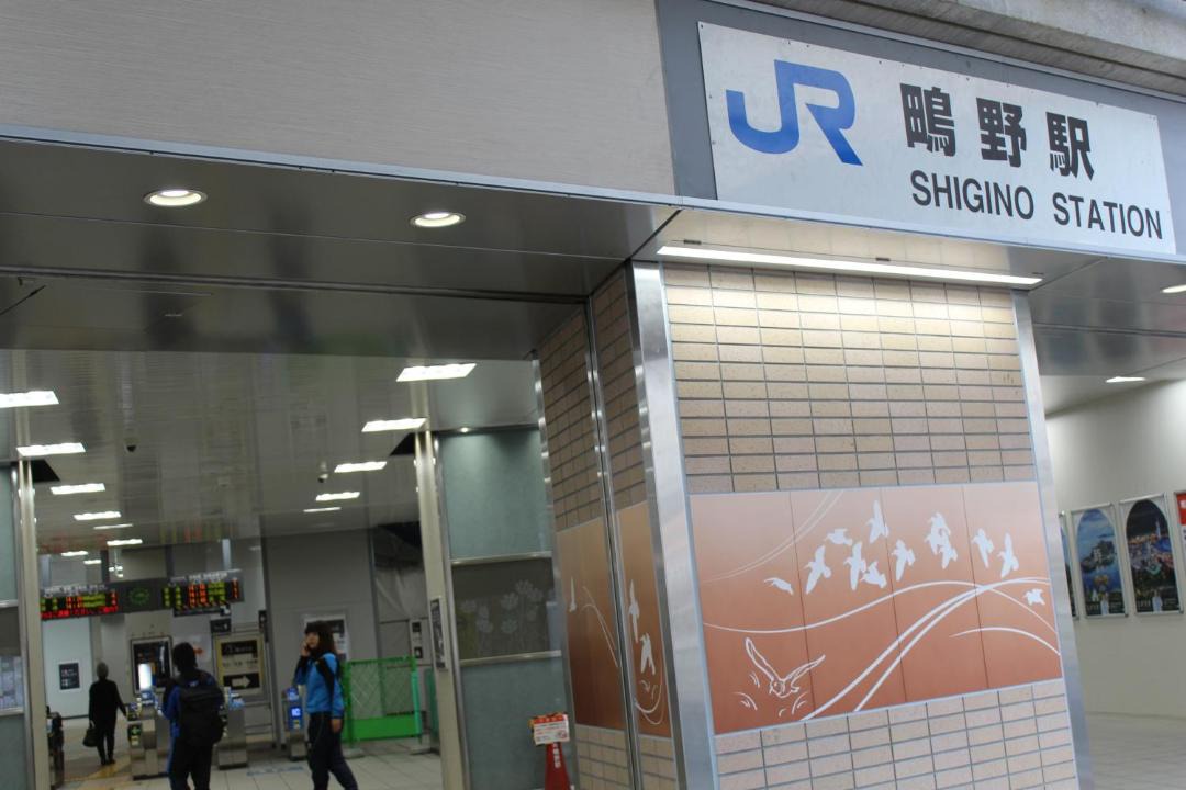 Photo of Others in Joto